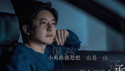 《两个人的世界》播出至第3、4集，剧情没有用狗血桥段