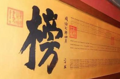 你知道清朝科举考试有哪些作弊套路吗？