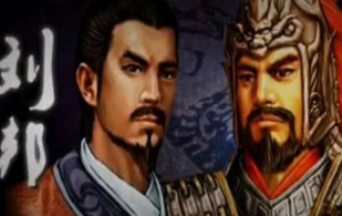 刘太公和吕后是怎么成了项羽的俘虏的？