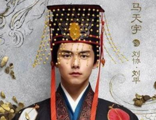 刘协：生不逢时的末代皇帝，一生都是别人的傀儡
