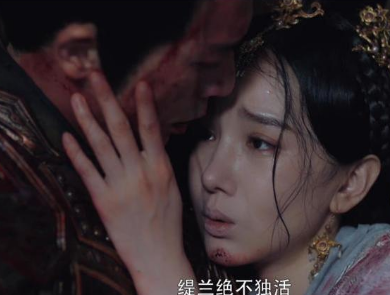 《斛珠夫人》大结局中，缇兰因何而死？