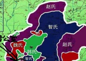 赵、魏、韩&ldquo;三家分晋&rdquo;以后，晋国的国君去哪儿了？