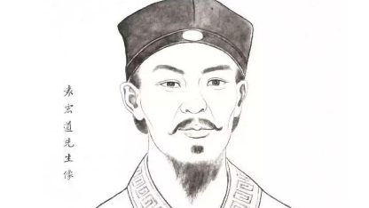 明代诗词代表人物生平简介：袁宏道，与兄弟合称“公安三袁”