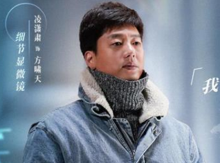 《问天》演员阵容怎么样?凌潇肃吴健主演