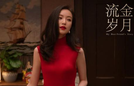 《流金岁月》相比较蒋南孙的不谙世事，朱锁锁更懂人情世故
