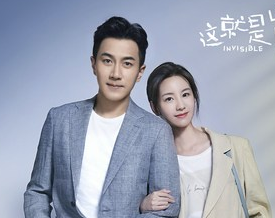 《这就是生活》讲了什么故事？剧情分集介绍第12集