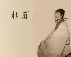 杜甫为什么能成为现实主义诗人？他的生活和创作分为哪四个阶段？