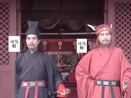 面对手里最高的权力 司马师和司马昭为何没有反目成仇