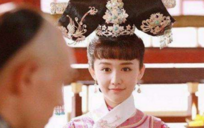 沈眉庄的历史原型是谁？她最后的结局如何？