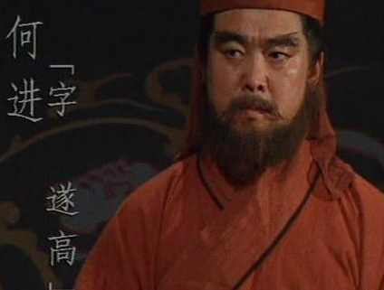 何进如果成功诛杀宦官的话 东汉还会不会灭亡