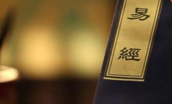 国学经典著作原文赏析：易经·第四十五卦·萃卦篇 