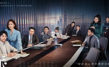 《理智派生活》曝出定档消息，剧情的痛点和看点非常丰富
