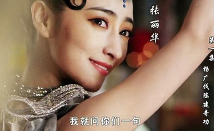 南朝陈叔宝妃子张丽华简介：因“祸水误国”而被斩杀