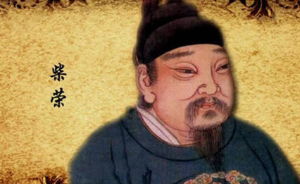 在这样的乱世之下，柴荣为何要把皇位传给年仅七岁的孩子？