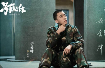 《号手就位》主要人物有谁？原著小说各人物大结局介绍