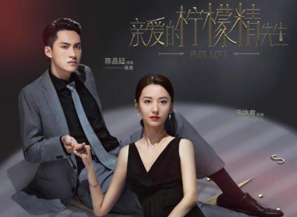 《亲爱的柠檬精先生》苏北路南最后复合了吗？