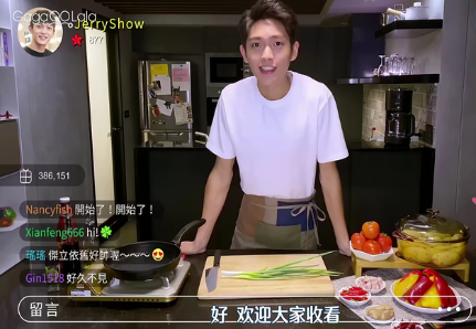 《酷蓋爸爸》第二集更新，讲述两个主角的婚后生活