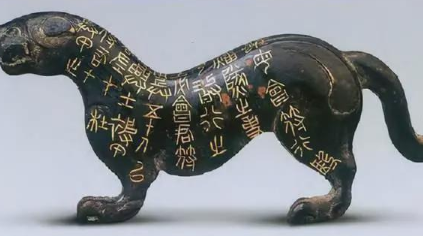 古代虎符既然权力这么的大 为什么没有人造假呢