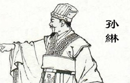 滕胤：东吴历史上的大司马，他是个怎样的人？