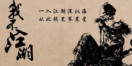 都说“侠以武犯禁”，古代官府为何却对江湖人士放任不管？