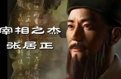 万历皇帝多年不上朝，为何还会有万历中兴呢？