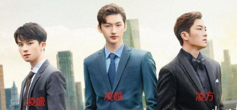 《一不小心捡到爱》男主凌越真的失忆了吗？
