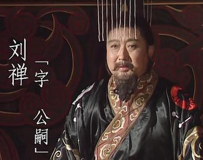 刘禅投降后并没有被杀 刘禅晚年生活过的如何