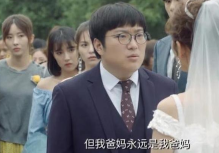 《青春须早为》莫小宝喜欢谁？莫小宝跟谁在一起了？