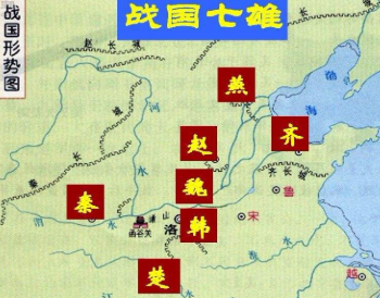 战国时期，战国七雄的服饰分别有什么特点？