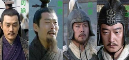 东吴四大都督分别是谁 他们的实力排名是什么样的