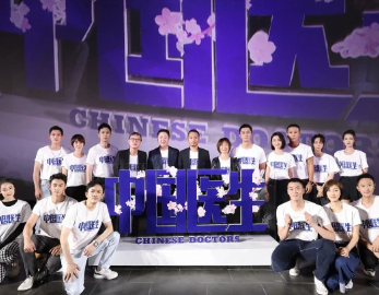 电影《中国医生》什么时候上映？张涵予饰演什么角色？