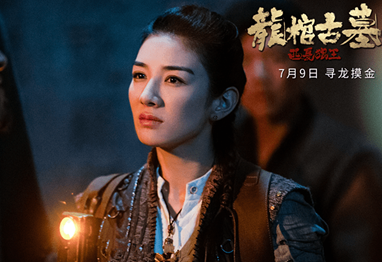 电影《龙棺古墓：西夏狼王》主要讲述了什么故事？