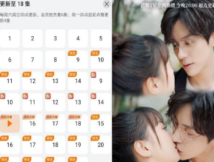 《贺先生的恋恋不忘》超前点播是什么时候 秦以悦救的小宝是哪一集