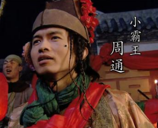 水浒传中鲁智深为何要脱掉衣服去刘小姐闺房？