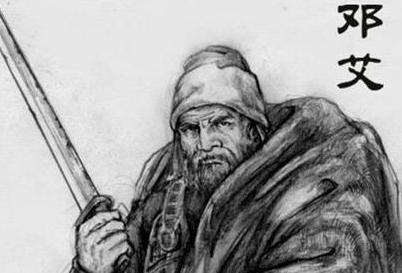 邓艾如何从一介小卒，最后成为曹魏的大将的?