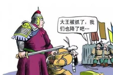 历史文化探索：擒贼先擒王的出处介绍