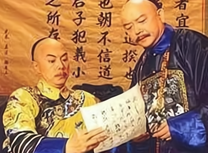 嘉庆节俭生活并不铺张 嘉庆是怎么一年花光和珅的家产的