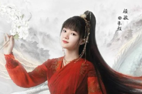 《玉骨遥》是根据哪部小说改编的？原著小说剧情介绍