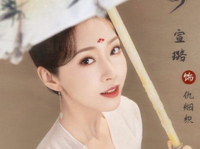 《与君歌》烟织是谁演的？烟织小说结局介绍