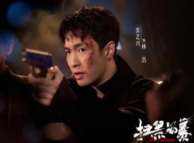 《扫黑风暴》开播，张艺兴的打戏镜头令人期待