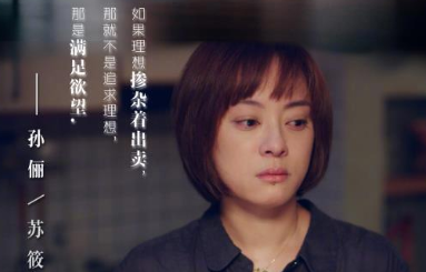 《理想之城》什么时候开播？在哪里能看