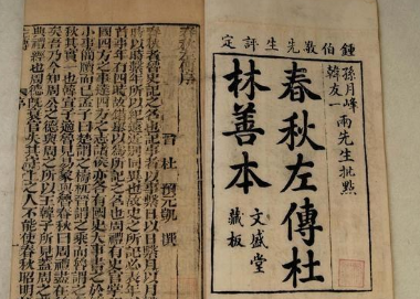 成语“食指大动”出自什么典故？与郑灵公有关