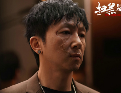 《扫黑风暴》演员苏可饰演的大江是个怎样的角色？