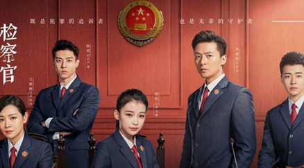 《你好检察官》由崔亮执导，孙怡、张昊唯等人领衔主演