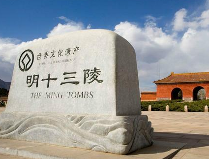 明朝十六位皇帝却只有十三陵 剩下三个皇帝为何没有被埋进去
