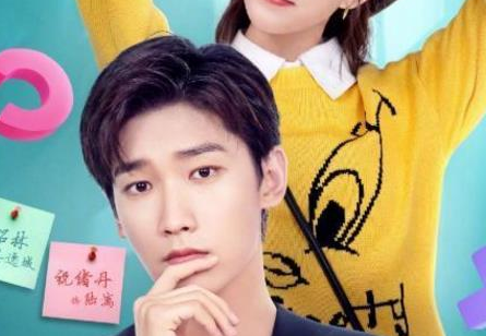 《程序员那么可爱》一共有多少集 每周什么时候更新