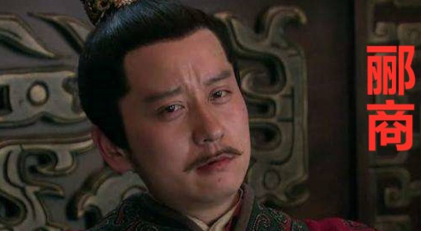 郦商一生战功赫赫，为何最后没善终？