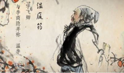 温庭筠《菩萨蛮·杏花含露团香雪》：此词有作者的“深美闳约”所在