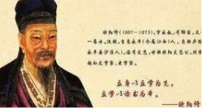 欧阳修《初出真州泛大江作》：此诗写得平易流畅，纡徐不迫