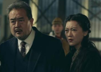 《前行者》范义亭父女为什么会遭埋伏？到底是怎么回事